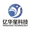 深圳市亿华星科技有限公司