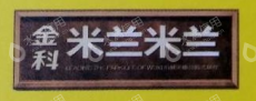 水滴信用
