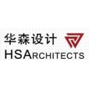 深圳华森建筑与工程设计顾问有限公司