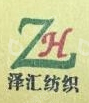 精河县裕泰棉业有限公司