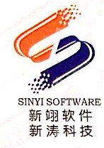 上海新翊软件有限公司