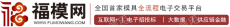 福建中博机械城发展有限公司