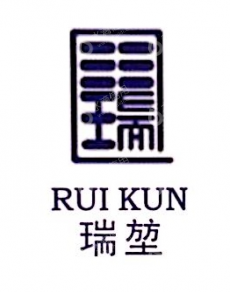 上海瑞堃服饰有限公司