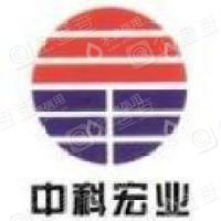 福建中科宏业化工科技有限公司