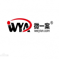 杭州微一案科技服务有限公司