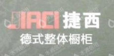 长沙市捷西实业有限公司