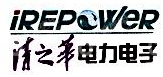 江苏清之华电力电子科技有限公司