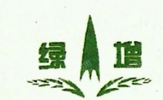 梅河口市绿农有机复合肥有限公司