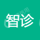 西安智诊智能科技有限公司