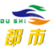 深圳市都市医药股份有限公司文汇分店