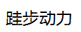 水滴信用