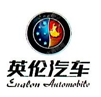 运城市中机车辆修配有限公司