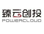 北京臻云智能创业投资有限公司