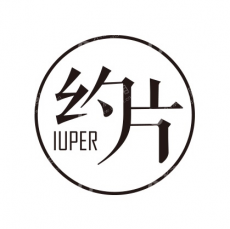 杭州约片文化传媒有限公司
