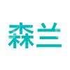 无锡森兰电气有限公司
