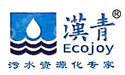 北京汉青天朗水处理科技有限公司