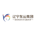 辽宁东运集团有限公司