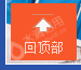 广东赛尔生物科技有限公司