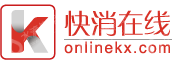 深圳速消之城信息科技有限公司