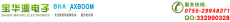 水滴信用