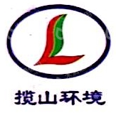 江苏揽山环境科技股份有限公司