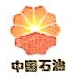 四川天新燃气有限责任公司