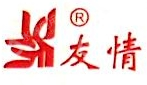 广州广鸿友情家具有限公司