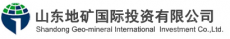 山东黄金集团国际矿业开发有限公司
