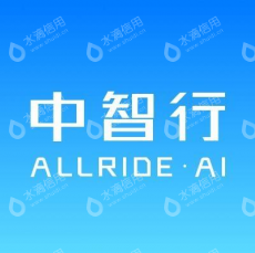 中智行科技有限公司
