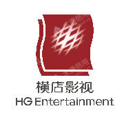横店影视股份有限公司桃江分公司