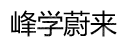 水滴信用