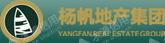 天台杨帆飞鹤山房地产开发有限公司