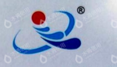 瑞安市鸿福汽车部件有限公司
