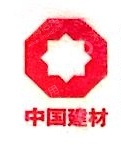 桐庐华博混凝土有限公司