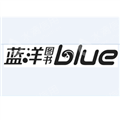 广州蓝洋文化传播有限公司