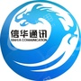 广西信华通信科技有限公司