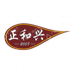 广西南宁正和兴房地产经纪有限公司