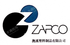 漳州澳溪塑料制品有限公司