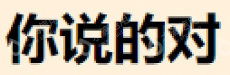 水滴信用