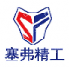 湖北塞弗精工科技有限公司