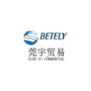 东莞市莞宇贸易有限公司