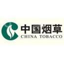 上海烟草集团有限责任公司