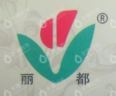 大理丽都玫瑰产业有限公司