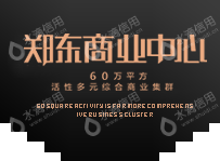 河南省仁豪实业有限公司