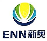石家庄昆仑新奥燃气有限公司
