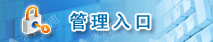 江苏省盐业集团有限责任公司进出口分公司