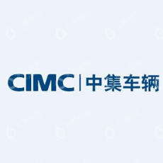 中集车辆（集团）新疆物流装备有限公司