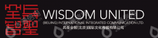 兵圣全智（北京）国际文化传媒有限公司