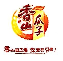 山东香山食品有限公司