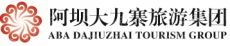 阿坝大冰川旅游有限责任公司
